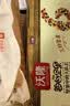 沃隆每日坚果525g/21袋定制款坚果礼盒送礼干果零食大礼包 实拍图