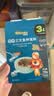 禾泱泱婴幼儿小宽面番茄牛肉味180g 含钙铁锌 宝宝面条辅食儿童早餐6月+ 实拍图