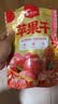 楼兰蜜语无添加苹果干120g  三蒸三晒 蜜饯果脯片软水果网红休闲零食小吃 实拍图