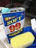 SOFT99光辉水蜡汽车蜡车漆划痕蜡抛光蜡去污蜡清洁神器保护蜡油打蜡膏 光辉水蜡【送打蜡海绵+毛巾】适用白色或浅色车 实拍图
