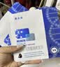 敷尔佳【试用装】医用面膜状黑膜1片+白膜1片-绿膜1片屏障护理医美术后 实拍图