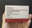 达尔肤（DR.WU）复合酸面膜50g*2 果酸水杨酸抗痘收毛孔 控油祛闭口粉刺护肤礼物 实拍图