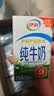 伊利严选牧场纯牛奶 250ml*16盒3.3g优质乳蛋白全脂牛奶 礼盒装 实拍图