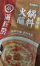 海底捞火锅蘸料量贩（原味180g*3+香辣180g*3）组合1080g芝麻酱 烧烤 实拍图