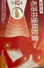 【原研】芬必得 布洛芬缓释胶囊 0.3g*24粒 退烧止痛 缓解牙疼偏头痛神经痛 痛经 实拍图