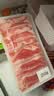 鲜京采惠选 内蒙古原切羔羊肉卷净重2斤 火锅涮肉 实拍图