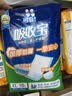 可靠（COCO）吸收宝成人护理垫2XL60片80*90cm加大舒适防漏隔尿垫产褥垫床垫 实拍图
