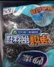 妙洁 钢丝球刷子家用厨房易清洁钢丝刷强力去垢去油污 共15只 实拍图