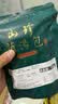 菌心鲜 菌菇汤包50g *10袋 云南特产山珍蘑菇类干货松茸煲炖鸡材料包 实拍图