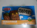 三元巧克力奶整箱250ml*24盒 生牛乳含量80% 丁禹兮同款 实拍图