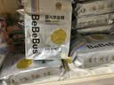 bebebus金标拉拉裤茶树籽精华夏季超薄透气清新尿不湿非纸尿裤2XL20 实拍图