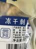 贡苑特级冻干刺梨干100g 贵州原产手工脱刺高VC大果干泡水喝果茶 实拍图
