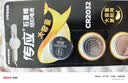 传应南孚石墨烯CR2032纽扣电池5粒3V锂电池适用大众奥迪宝马等汽车钥匙遥控器小米盒子耳温枪等cr2032 实拍图