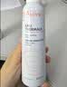 雅漾（Avene）舒泉喷雾150ML定妆补水保湿 爽肤水化妆水 男女护肤 敏肌圣诞礼物 实拍图