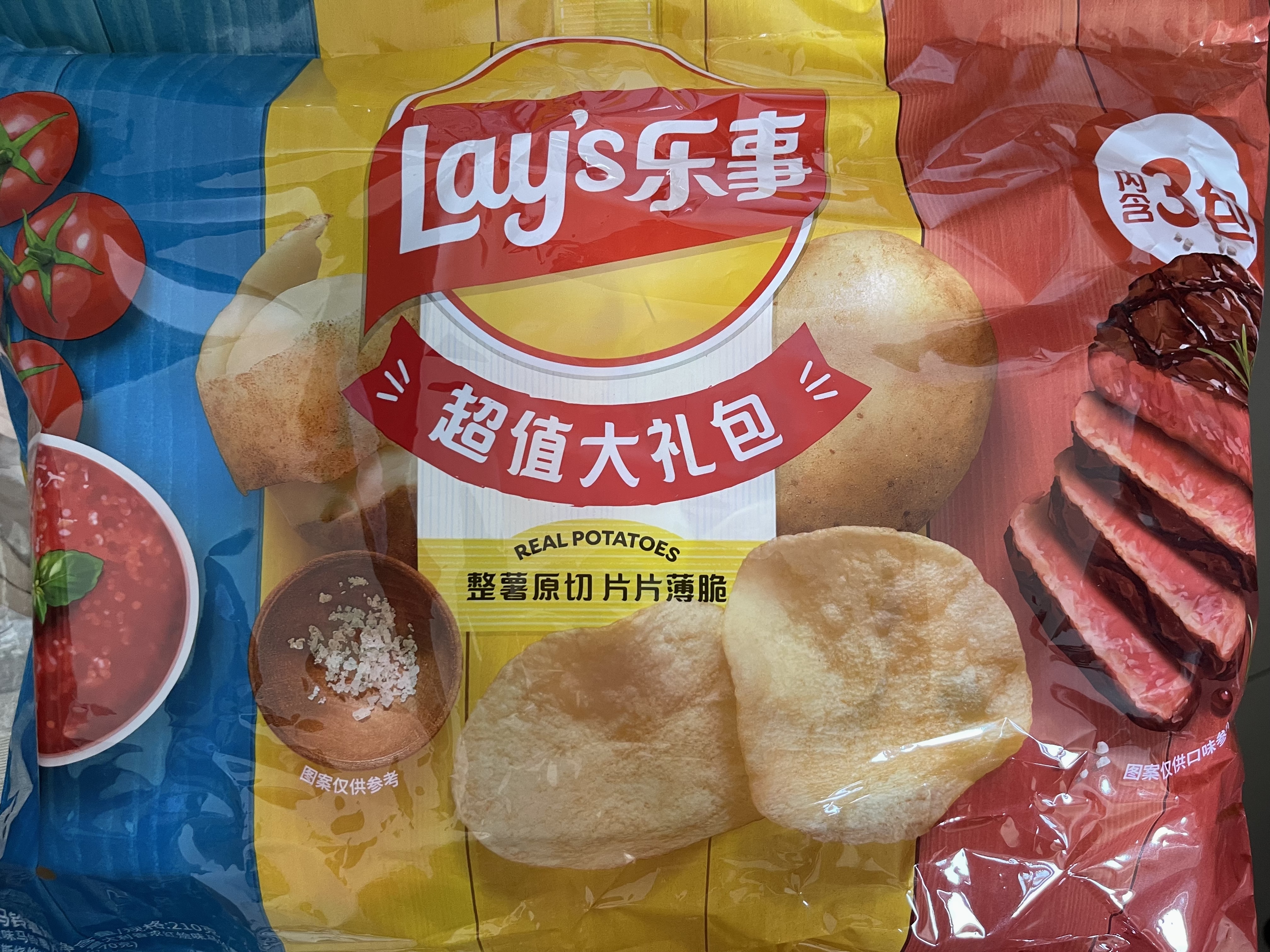 乐事（Lay's）薯片（原味+红烩味+烧烤味）70g*3包 超值分享装 零食大礼包 实拍图