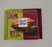 瑞特滋（RITTER SPORT）加纳系列81%特浓黑巧克力 100g 七夕休闲零食情人节礼物送男女友 实拍图