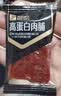 良品铺子高蛋白肉脯原味500g约27包 靖江风味 猪肉鸡肉干 解馋休闲食品 实拍图