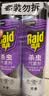 雷达（Raid）杀虫剂喷雾550ml*2瓶无香型家用室内杀虫气雾剂 实拍图