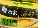 白象 方便面 汤好喝老母鸡汤面110g*24袋泡面整箱装 方便速食 实拍图