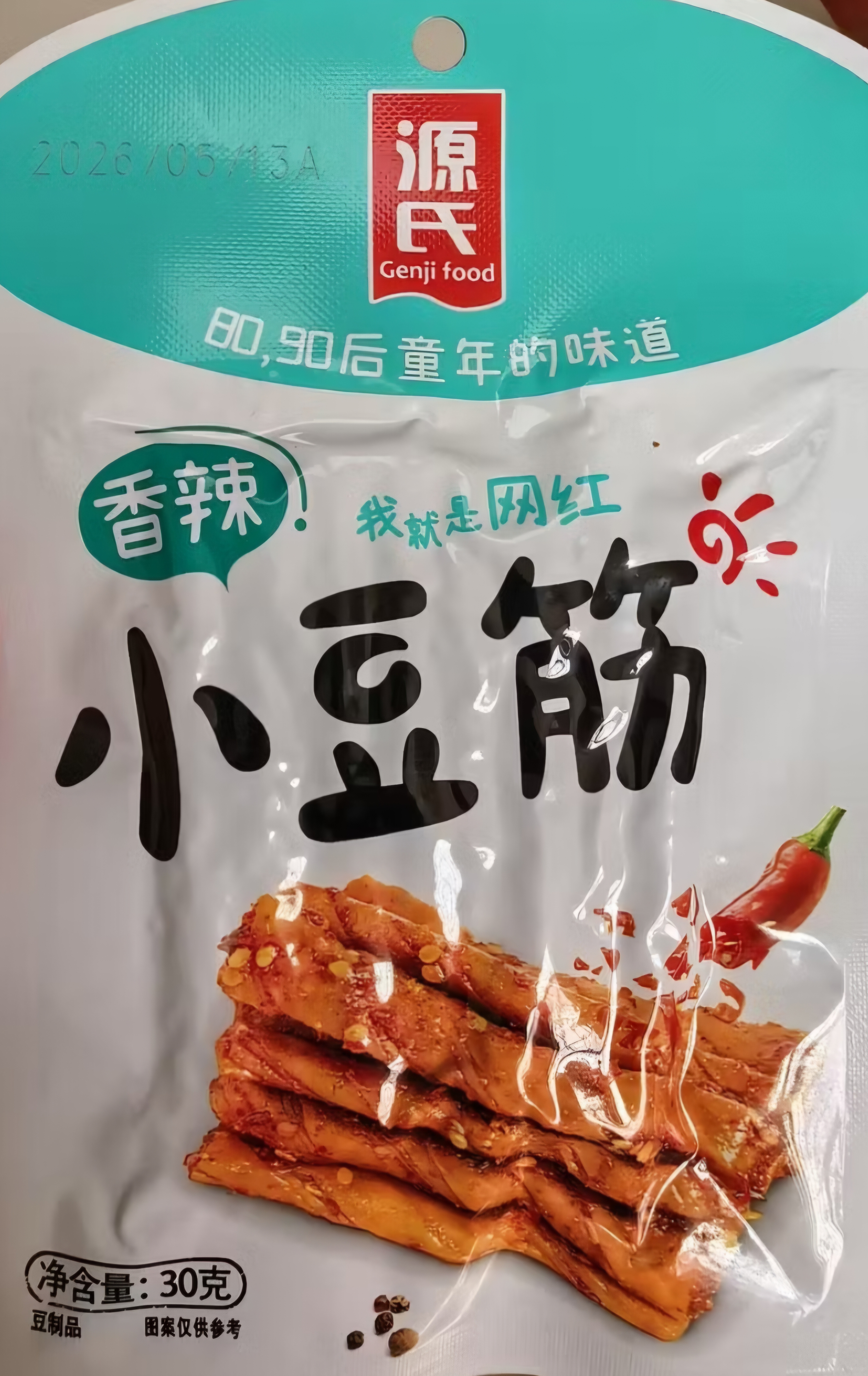 源氏拼豆豆卷京东自营专款618g（内含30袋）豆干辣条休闲解馋小零食 实拍图