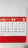 木雷 挂历2027年羊年家用挂墙式日历中国风金箔福字大号画新年月历新版老黄历手撕定制做公司企业广告 305-M16羊年顺遂【加厚无布袋】37*68cm 实拍图