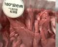 【180天白猪】五花三层（精五花）300g 实拍图