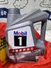 美孚（Mobil）全合成汽机油5W-40 SP级1L美孚1号极光银汽车保养京东养车自营 实拍图