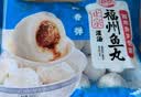 海欣 灌汤福州鱼丸500g国产包心丸子烧烤关东煮早餐麻辣烫火锅食材 实拍图