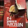 雀巢（Nestle）1+2原味低糖*速溶咖啡三合一冲调饮品90条1350g 实拍图