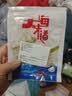 京喜加【超值家庭必备】虾皮虾皮干净重 虾皮30g 实拍图