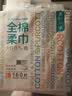 全棉时代洗脸巾160抽*1提 悬挂式100%纯棉柔一次性擦脸面巾毛巾20*20CM 实拍图