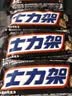 士力架花生夹心巧克力办公室休闲横扫饥饿休闲儿童解馋充饥女友追剧零食 士力架1000g 实拍图