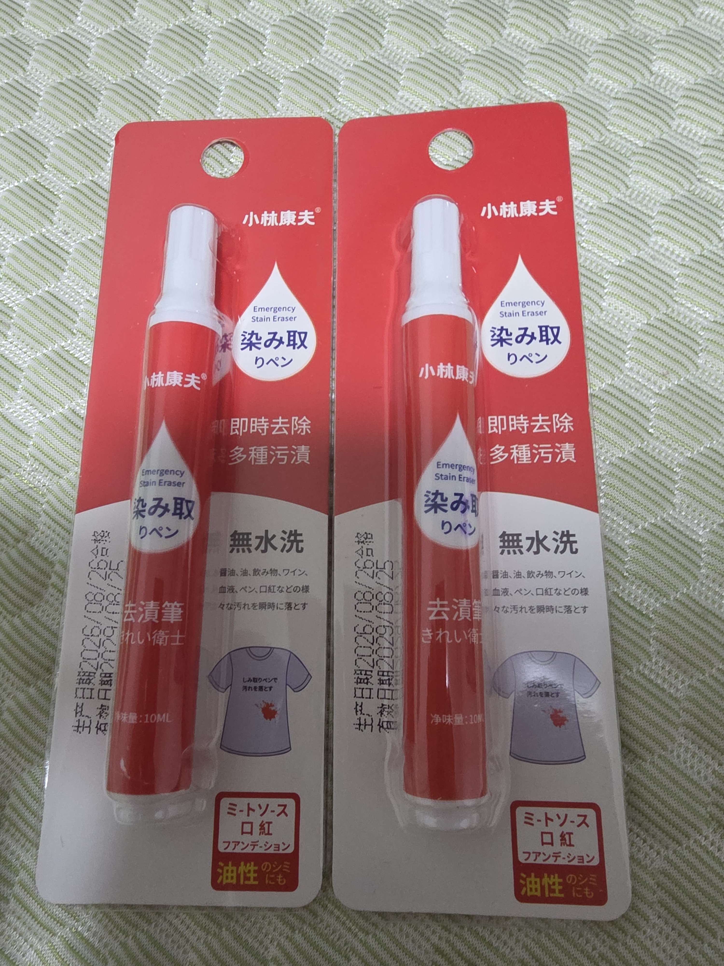 小林康夫去渍笔去污笔10ml*3盒去油渍衣服免水洗干洗清洗剂衣物神器清洁剂 实拍图