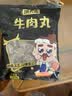 潮夫道牛肉丸潮汕手打250g 火锅丸子食材关东煮丸料空气炸锅麻辣烫烧烤 实拍图