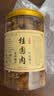叶家铺子桂圆肉500g无核12A老树高州特产龙眼肉干新货特级桂圆干 高州桂圆肉500克 实拍图