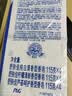 舒肤佳香皂115g*12块皂(纯白4+柠檬4+芦荟4)肥皂 99.9%除菌 除螨温和 实拍图