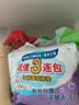 贝亲（Pigeon）婴儿儿童专用洗衣皂宝宝内衣抑菌去污肥皂香皂120g*3连包 实拍图