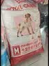 皇家狗粮 成犬狗粮 犬粮 宠物 中型犬 M25 全价犬粮12月15KG 宠物金选 实拍图