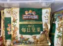 三只松鼠每日坚果1050g35袋独立包装腰果葡萄干坚果礼盒礼包出游团购送礼 实拍图