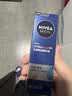 妮维雅（NIVEA）男士护肤品精华乳液套装50g*2水活小蓝管补水保湿生日礼物送男友 实拍图