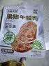 季季乐黑猪午餐肉6片装 独立包装即食儿童早餐火腿香肠罐头火锅食材90g 实拍图