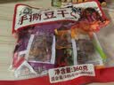 大话三国张飞手撕豆干360g麻辣味豆腐干零食休闲零食素肉辣条四川特产解馋 实拍图
