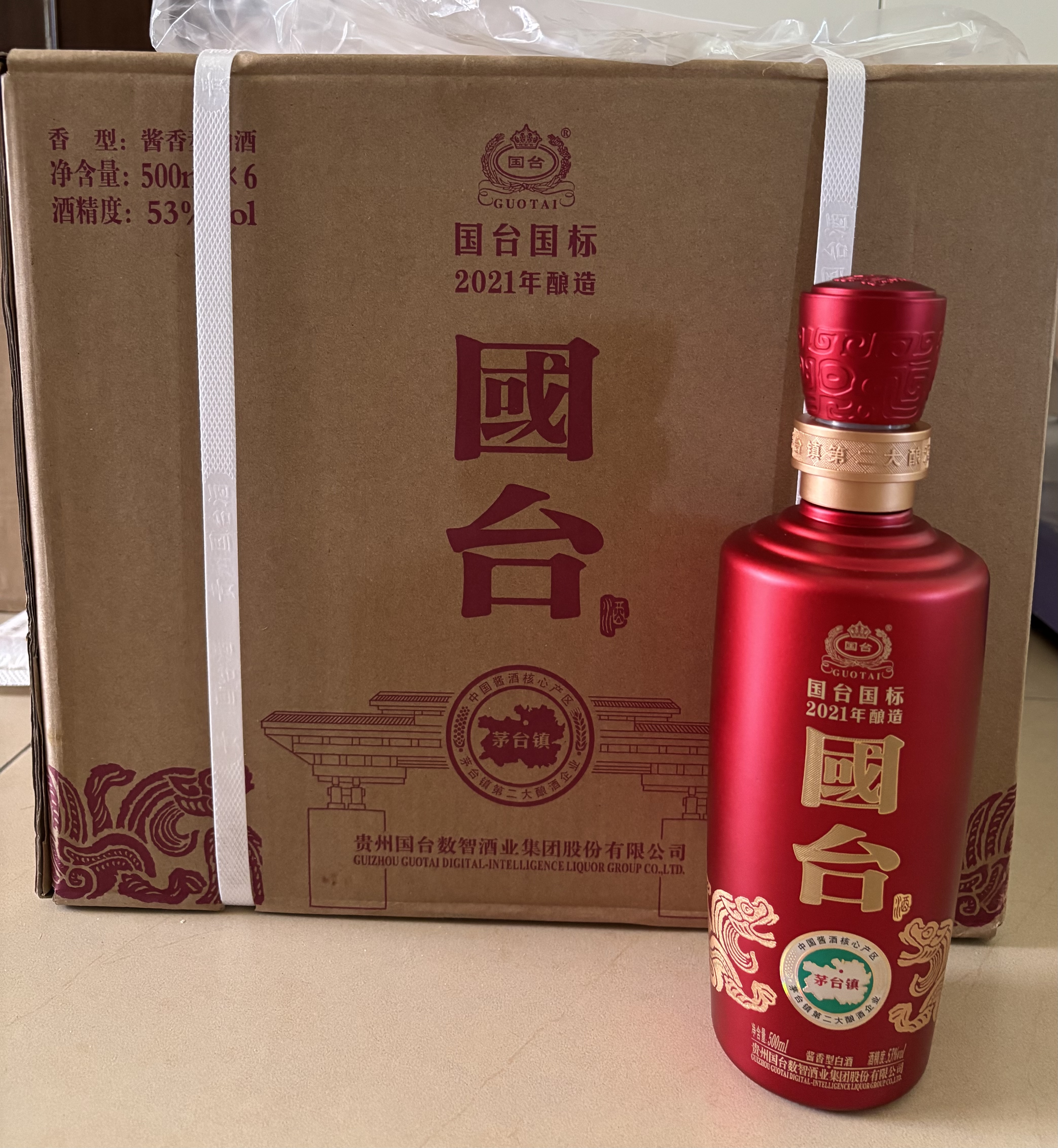 国台 国标酒 2020-2021年酿造 酱香型白酒 53度 500ml*6瓶 整箱装 实拍图