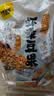 甘源牌鲜虾味虾条豆果500g 休闲零食花生青豌豆儿童膨化食品追剧小零食 实拍图