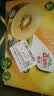 佳沛（zespri）新西兰金奇异果30-33粒原箱103-124g猕猴桃水果礼盒 实拍图