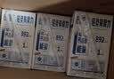 蒙牛低脂高钙牛奶250ml*21盒 早餐健身伴侣 礼盒装送礼礼盒 实拍图