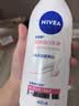 妮维雅（NIVEA）孙颖莎同款天然VC美白身体乳女士温润透白润肤乳液400ml生日礼物 实拍图