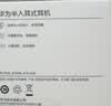 华为原装耳机有线p30mate40 30 20 nova10z 3i 7se 9x10v20 40i30s手机笔记本电脑圆孔音乐耳机通话 实拍图