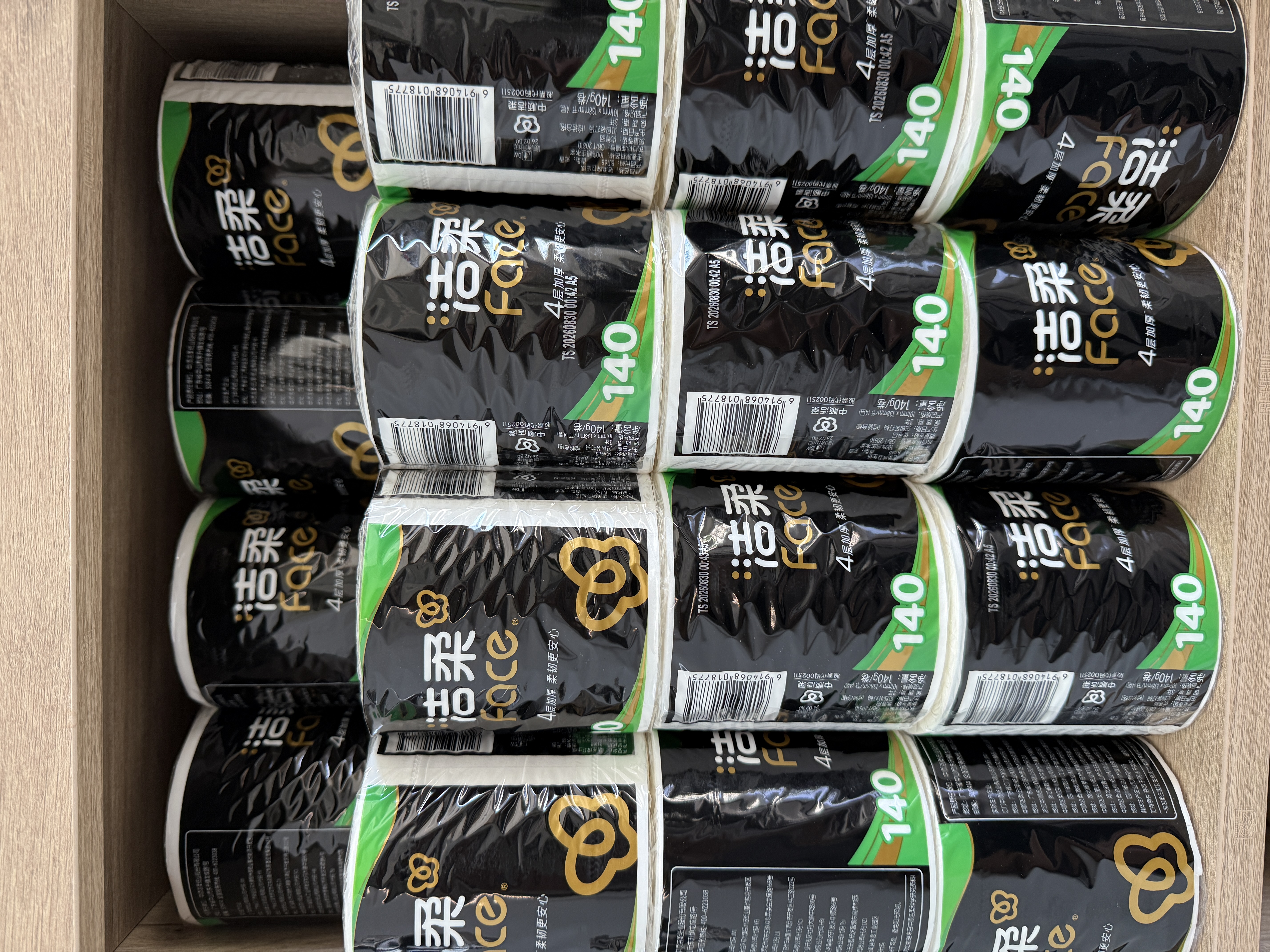 洁柔有芯卷纸 黑Face4层140克*30卷 厚韧耐用 卫生纸卷筒纸纸巾整箱 实拍图