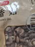 富昌香菇208g 蘑菇 山珍菌菇珍珠菇 特产干货食用菌火锅煲汤炒菜食材 实拍图